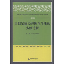 多維