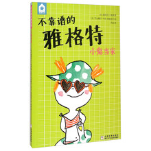 五星