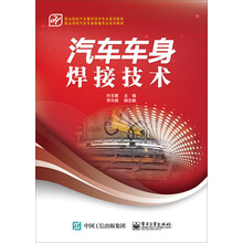 汽車修復(fù)
