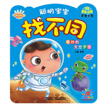 陽光寶貝