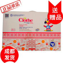 大號(hào)包郵紙尿褲