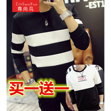 尊尚鳥（ZunshangniaO） 長袖 男士T恤 2件裝 橫條紋黑 + HBO上白 XL