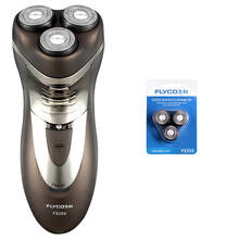 飛科高端剃須刀