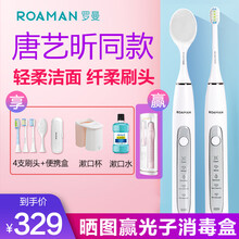電動牙刷，呵護(hù)口腔健康笑容