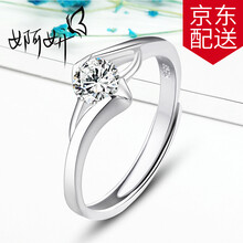 婀妍戒指925銀