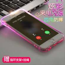 6plus手機殼閃光