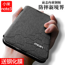 note,note,手機,手機,怎么樣
