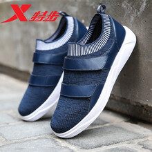 特步（XTEP）跑步鞋深蘭黑 41