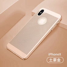怎么樣,網(wǎng)殼,蘋果,蘋果,網(wǎng)殼