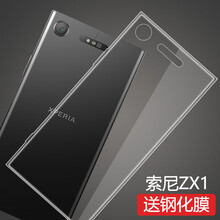 sony xperia 殼