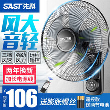 怎么樣,電風(fēng)扇,電風(fēng)扇