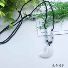 水晶月牙項鏈