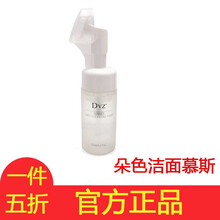 水柔慕斯