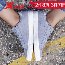 板鞋鞋底