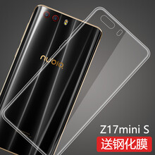 小牛努比亞保護(hù)套