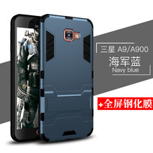 手機殼軟硬殼9100三星