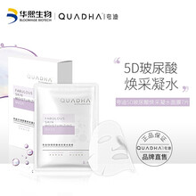 中國熙式,怎么樣,中國熙式,面膜,面膜