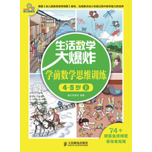 大爆炸