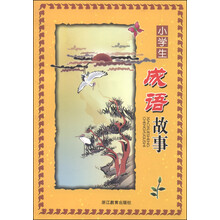 卡片成語