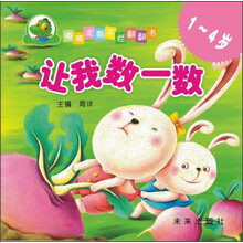 嘟嘟