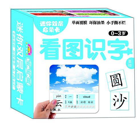 啟蒙卡