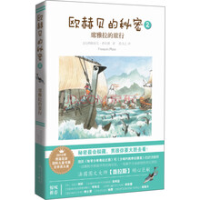 席