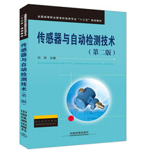 傳感器
