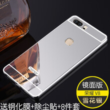 榮耀8金屬外殼