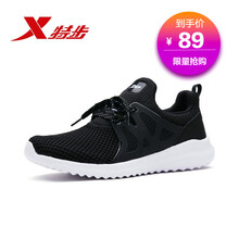 復(fù)古運(yùn)動(dòng)男鞋，你的時(shí)尚之選