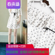 時(shí)尚吊帶裙，打造精致生活