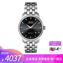 怎么樣,正品,美度,美度,正品