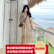 優(yōu)雅碎花裙，打造氣質小仙女