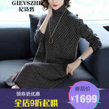 織女毛衣