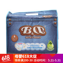 嬰兒,嬰兒,怎么樣,貝奇,尿褲,貝奇