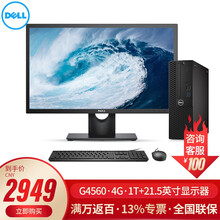 e5400主機(jī)