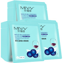 米雅詩面膜細致毛孔，保濕，補水