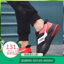 千都堡（QIANDUBAO）男士1901-黑紅【網(wǎng)面款】 44