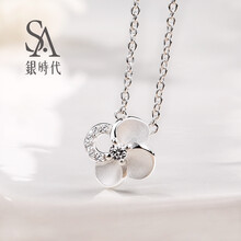 silverage,吊墜,silverage,吊墜,銀時(shí),國際,國際,銀時(shí),怎么樣