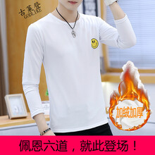 古萊登（GODLIKE） 長袖 男士T恤 笑臉白色 XL，L，M，XXL