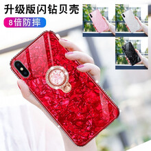 麥阿蜜 蘋果iPhone XR 手機殼/保護套