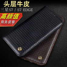 g930三星