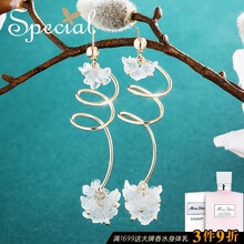 special,special,怎么樣,女士,女士,銀耳,銀耳