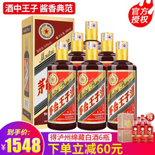 貴州茅特