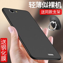 麥芒3手機套