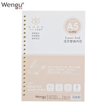 a5文活頁夾