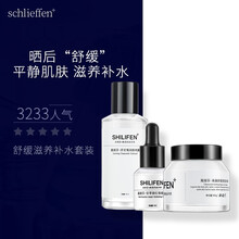 敏感肌膚泛紅