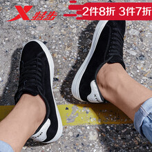 特步（XTEP）板鞋黑 44，39，40，41，42，43