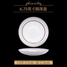 調(diào)味碗陶瓷器