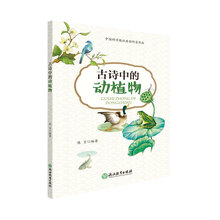動(dòng)植物