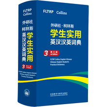外研社